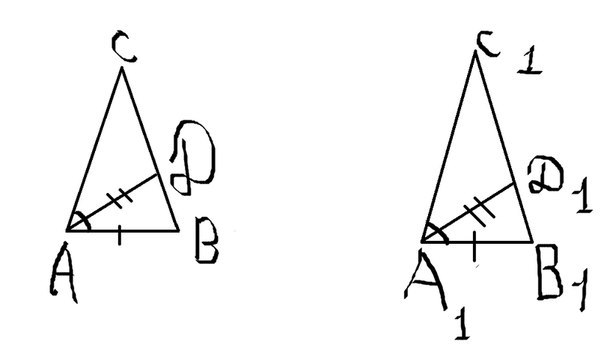 В треугольниках авс и а1в1с1 ав а1в1
