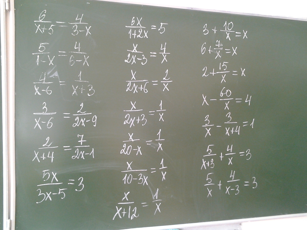 П 18 математика. Примеры 8 класс. Примеры восьмого класса. Примеры для 8 класса с ответами. Математические решения.