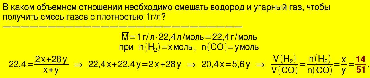 В каких объемных отношениях