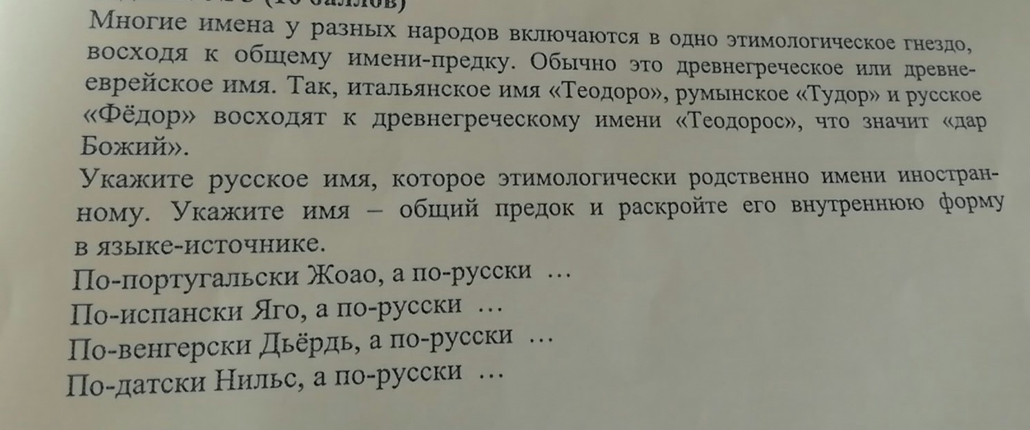 Знающий перевод. Перевести по русскому плиз.