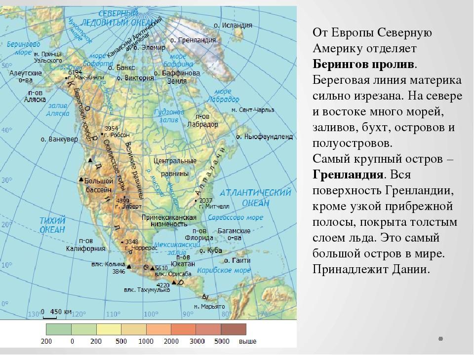 Перечислите моря тихого и северного