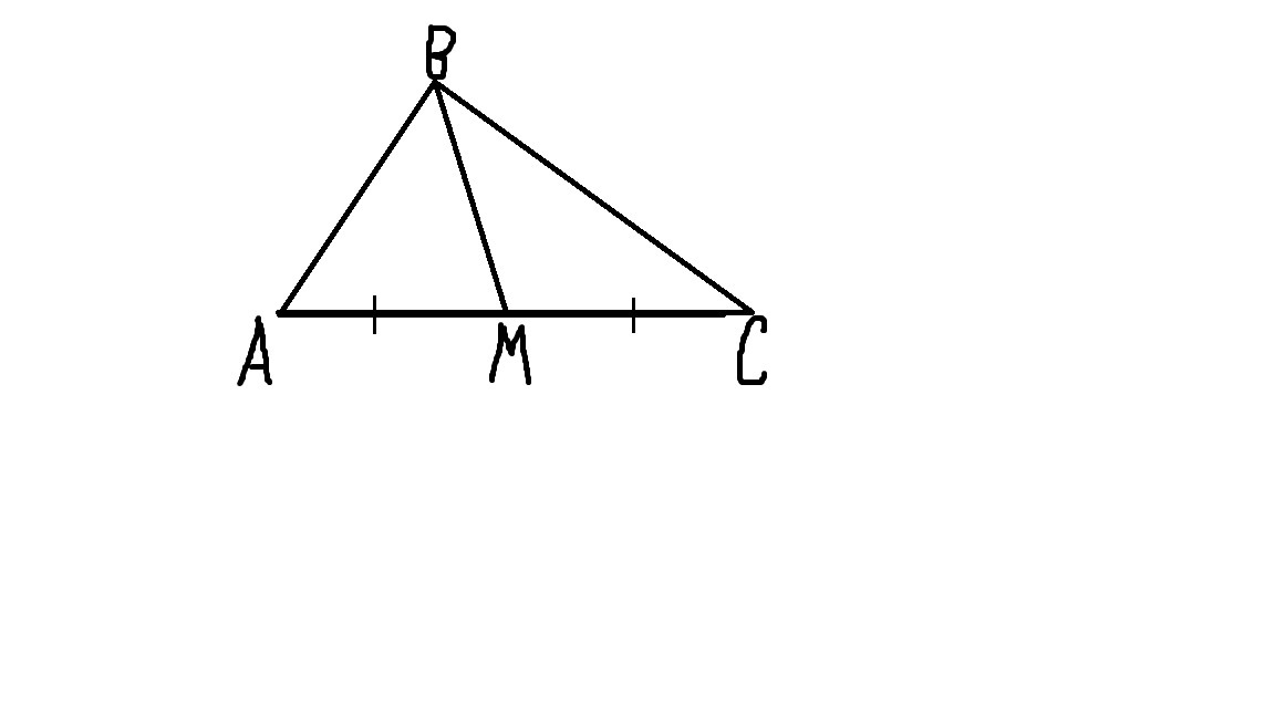 Медиана ам треугольника абц. В треугольнике АВС Медиана ам АС =. Медиана БМ. В треугольнике АВС известно что ВМ Медиана Найдите ам. Найдите ам.