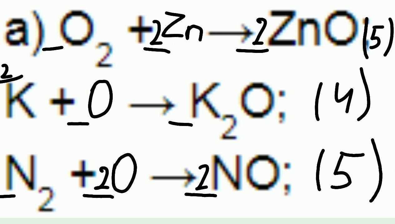 Химическое уравнение р о2