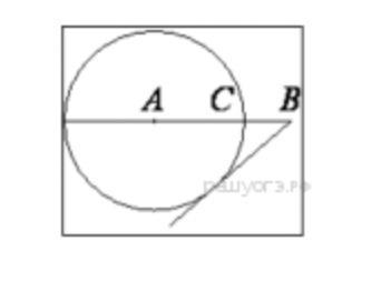 На отрезке ab выбрана точка с так. На отрезке АВ выбрана точка с так что. Окружность с центром в точке а, АС 75,вс 10. На отрезке выбрана точка так что и. На отрезке ab выбрана точка с так что АС 75 И вс 10 построена окружность.