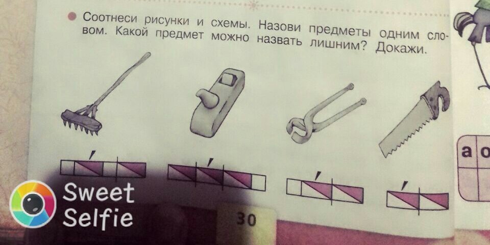 Соотнеси рисунки и схемы. Соотнести схемы с рисунками. Азбука соотнеси рисунки и схемы. Соотнеси рисунки и схемы 1 класс.