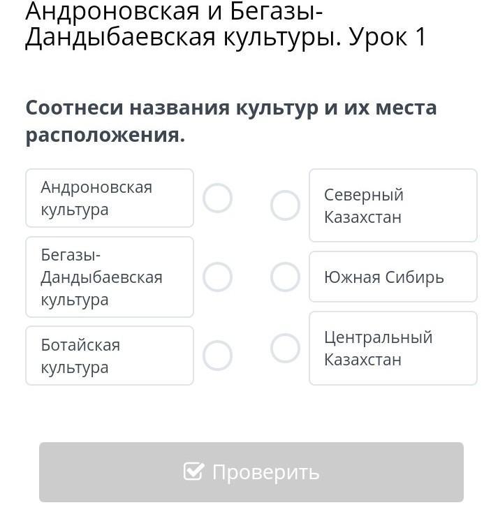 Соотнеси названия городов. Соотнеси название с местоположением. Соотнеси виды ссылок и их названия. Соотнеси название с местоположением 10 вопросов. Соотнесите виды ссылок и их названия.