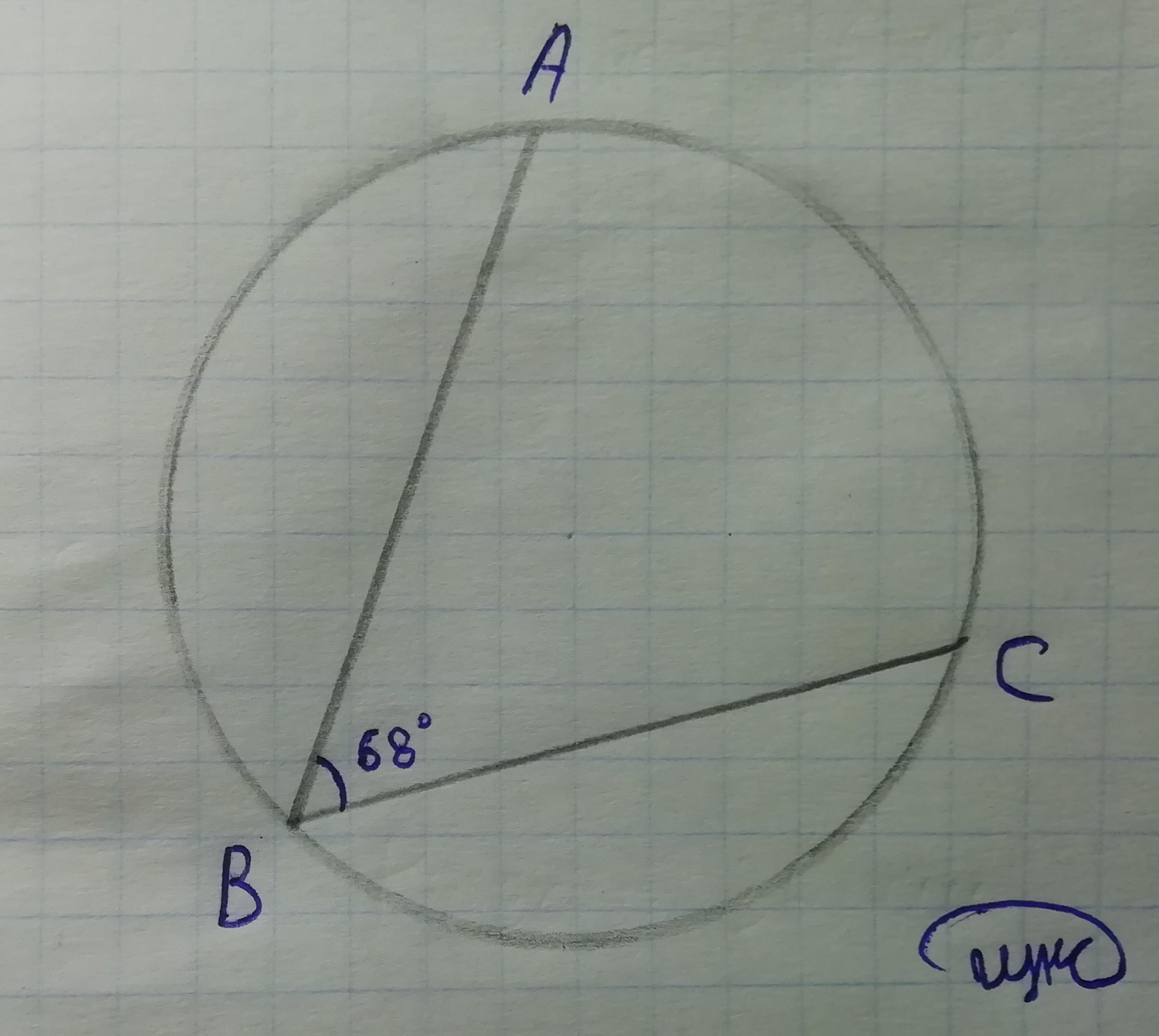 Рисунок 861 дано дуга ab дуга ac 5 3 найти угол boc угол abc