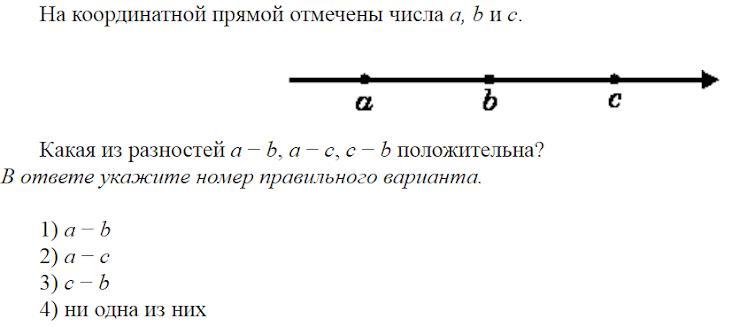 Укажите правильный ответ отметьте точкой