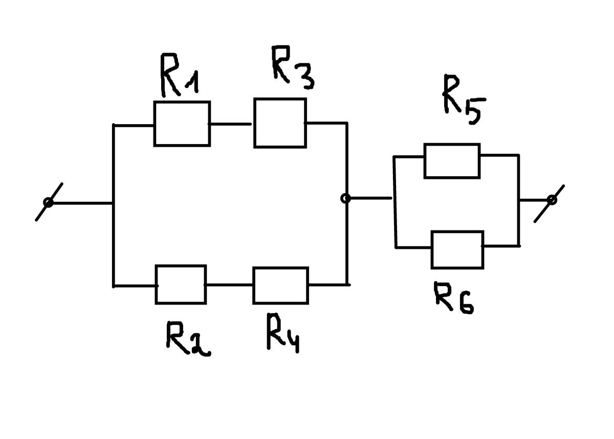 Общее сопротивление r1 r2