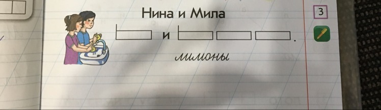 1 задание поможешь