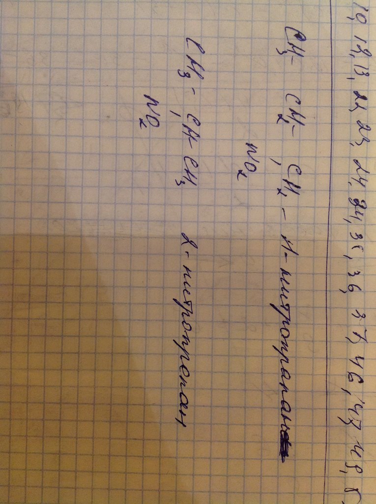 2 Нитропропан изомеры. 2 Нитропропан формула изомеры. Напишите структурные формулы следующих соединений 2 нитропропан.