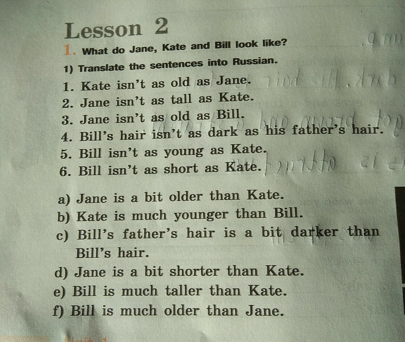 A bit more перевод. Kate and Jane like. What do Jane Kate and Bill look like. Jane is Bill’s. Jane Kate 3 недели.