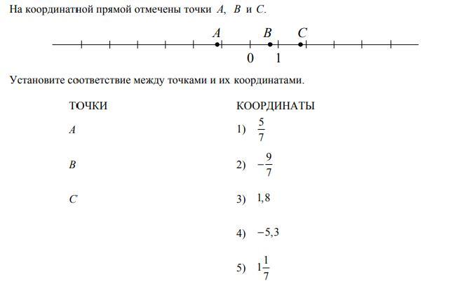 Вычислите: −2 · (54 − 129).. Вычисли 2*(54-129). Число уменьшили на треть и получилось 210 Найдите исходное число. -2×(54-129) С объяснением.