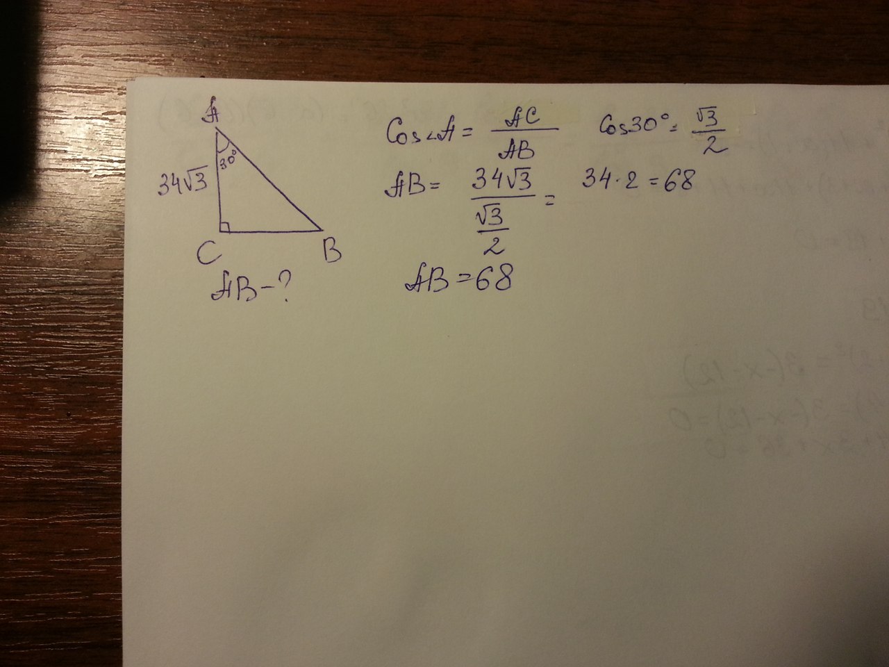 Три корня из 30. В треугольнике АВС угол с равен 90 градусов. В треугольнике АВС угол с равен 90 АС корень. Треугольник ABC угол a равен 90 градусов. Угол BDA равен 90 градусов.