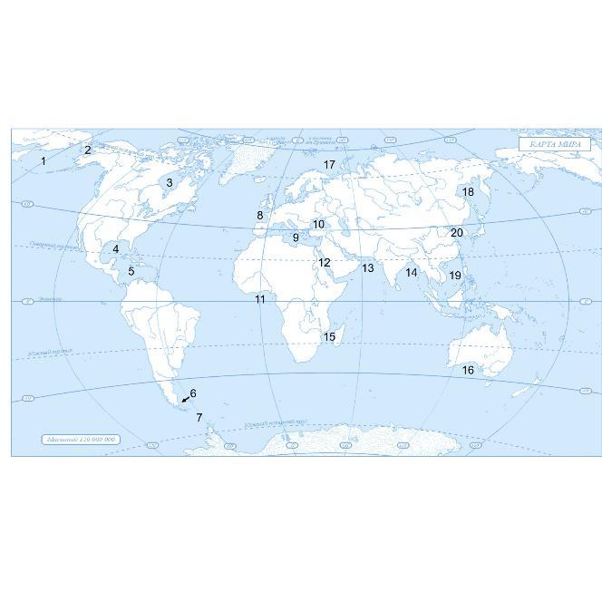 Физическая география 7 класс. Физическая карта мира 5 класс география. Физическая карта мира 6 класс география атлас. Карты физические географические школьные. Географические объекты записать в тетради.