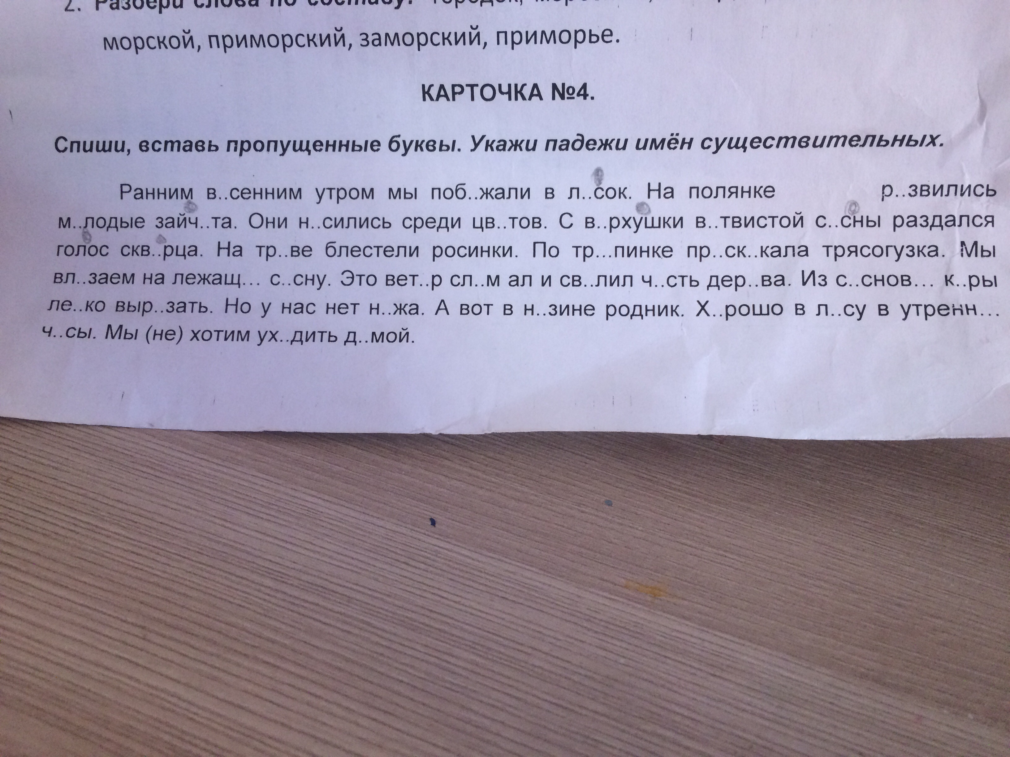 На одинаковых карточках написаны числа от 1 до 10 карточки положили на стол