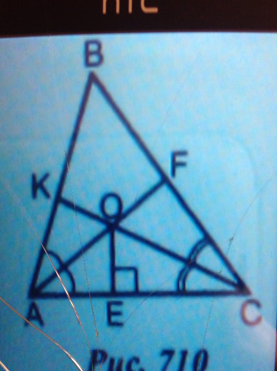 Дано 110 найдите. Ое 5 найти расстояние от точки о до прямых АВ И вс. Рис 710 дано OE=5 найти расстояние от точки o до прямых ab и BC. Дано ое 5 найти расстояние от точки о до прямых АВ И вс. Рисунок 710 дано ое 5 найти расстояние от точки о до прямых АВ И вс.