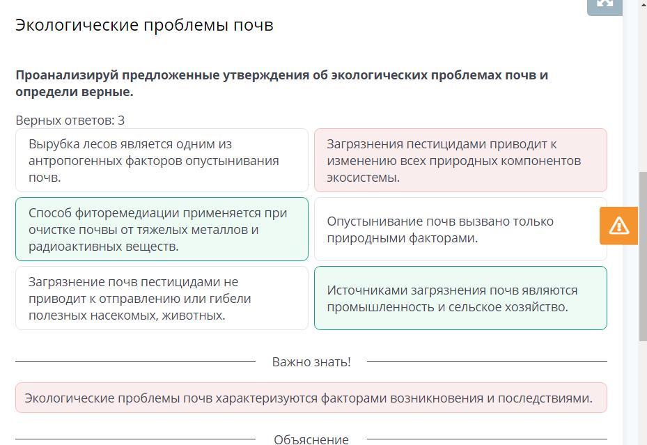 Предлагаю утвердить