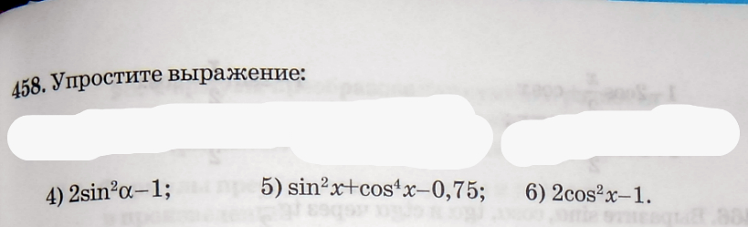 3 13 упростите ответ. Упростить РКС.