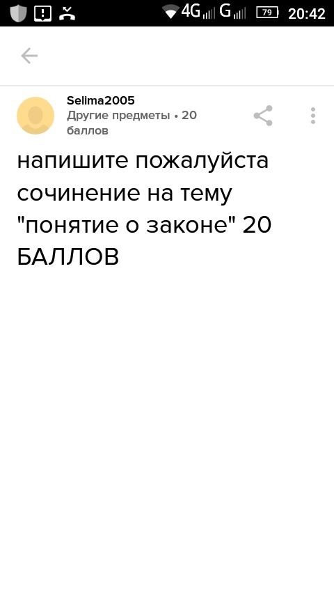 Напишите пожалуйста какие. Напишите пожалуйста. Напиши пожалуйста. Запишите пожалуйста. Пожалуйста пишите.