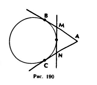 Ас mn ab. Периметр касательной. Касательный рисунок в круге. Окружность и периметр треугольник и касательные. Задача про отрезки касательных и периметр.