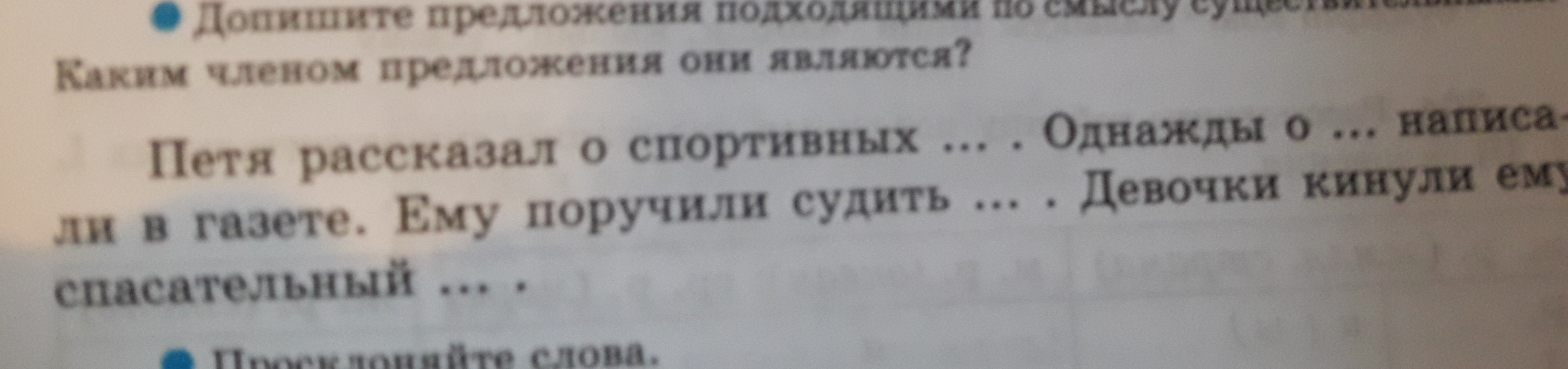 Закончи предложение моча у человека образуется в