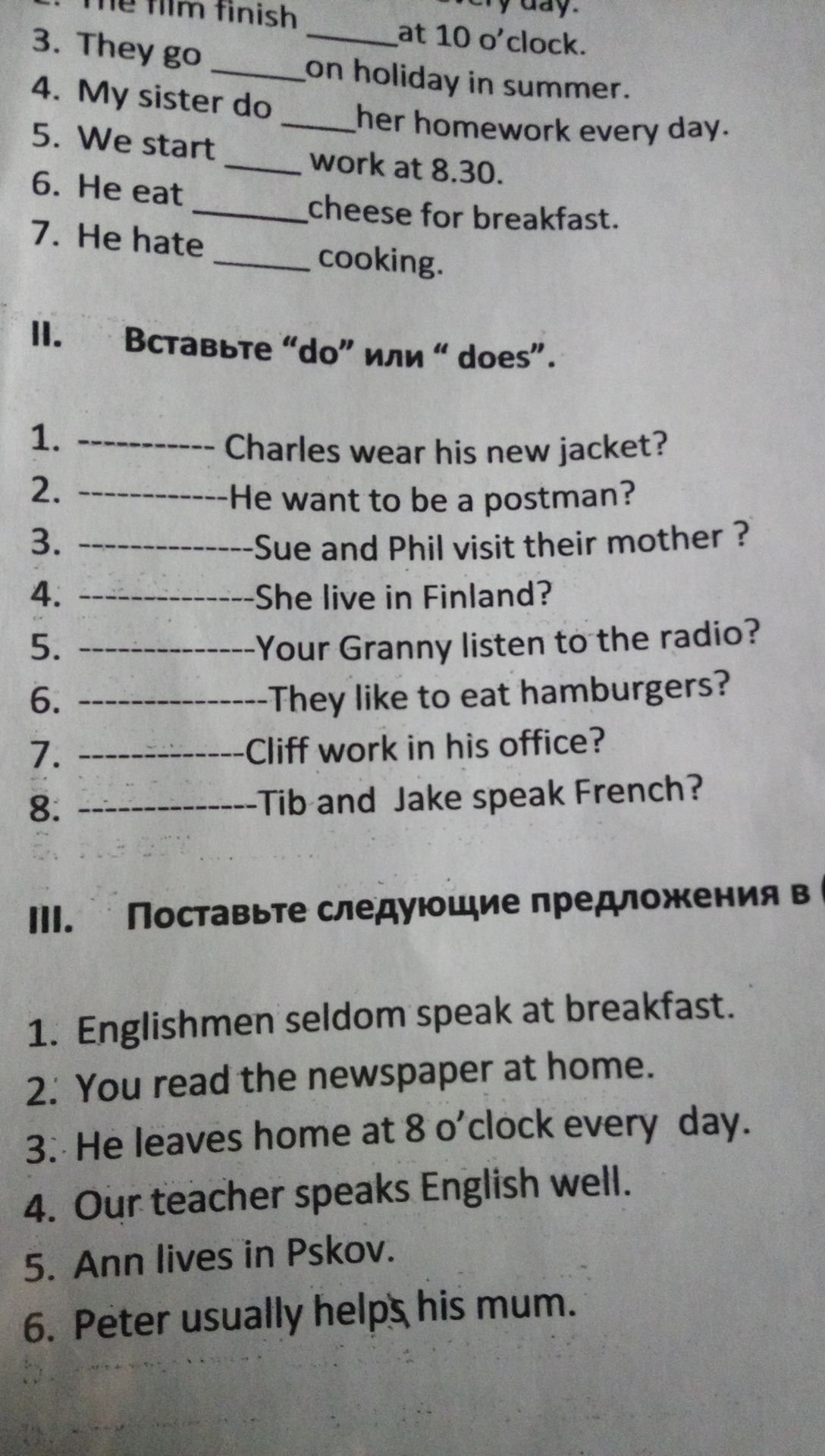 2 вставьте do или does. Вставьте do или does. Вставь do does. Вставь do или does 3 класс. Вставь в пропуски do или does.