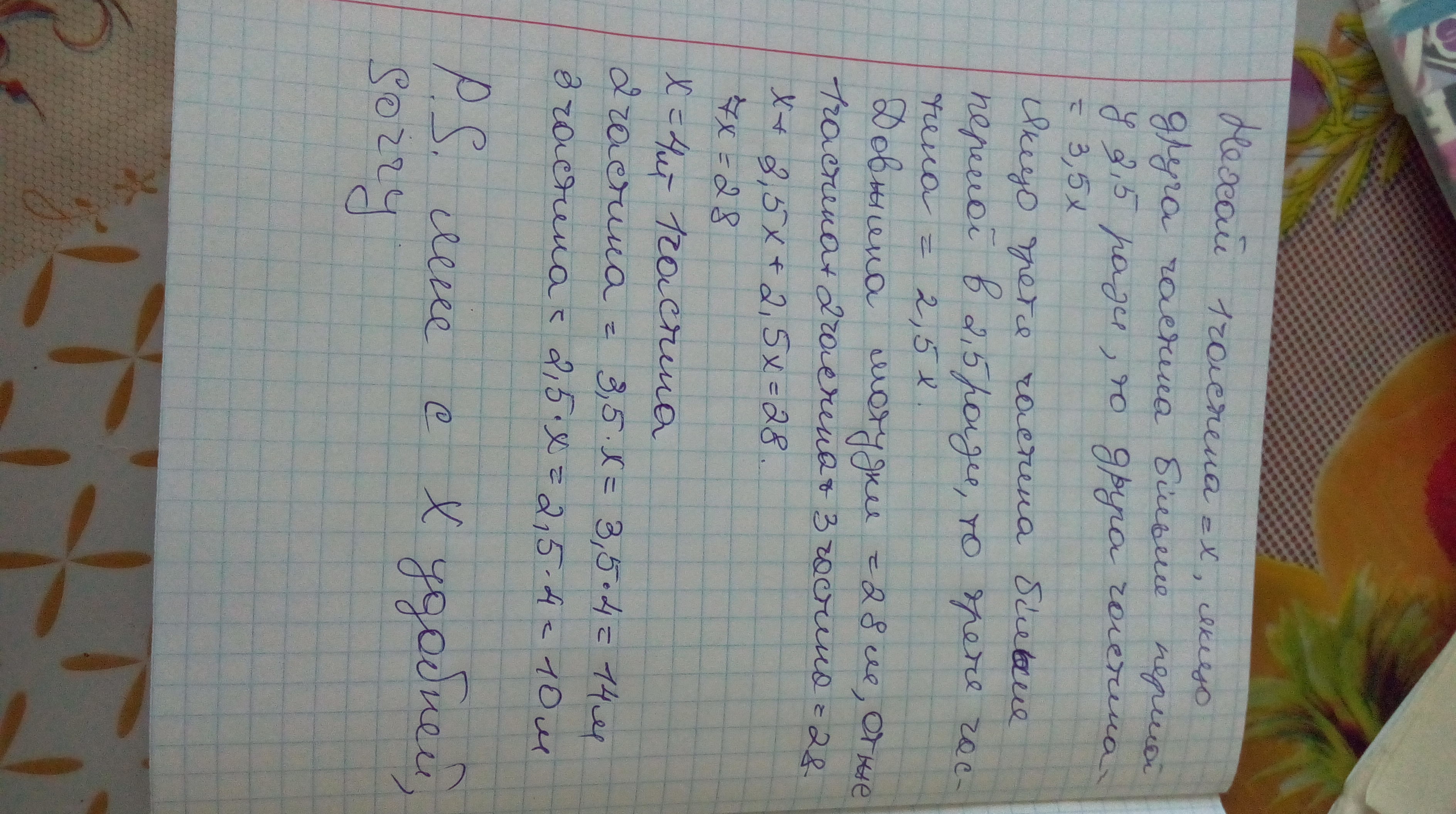 Ленту разрезали на 16 кусков. Веревку длиной 18 м надо разрезать на 2. Верёвка длиной 28 м. Канат разрезали на 5 частей. Первая больше. Веревку длиной 3 метра разрезали на 8 равных.