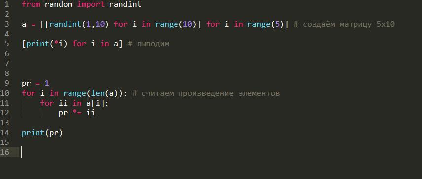 Randint in range. From Random Import randint. A=Set([randint(0,INT(N)+1)for i in range(INT(N))]). Random_x= NP.Random.randint(1,101,100). Chis=Random.randint(0,2).