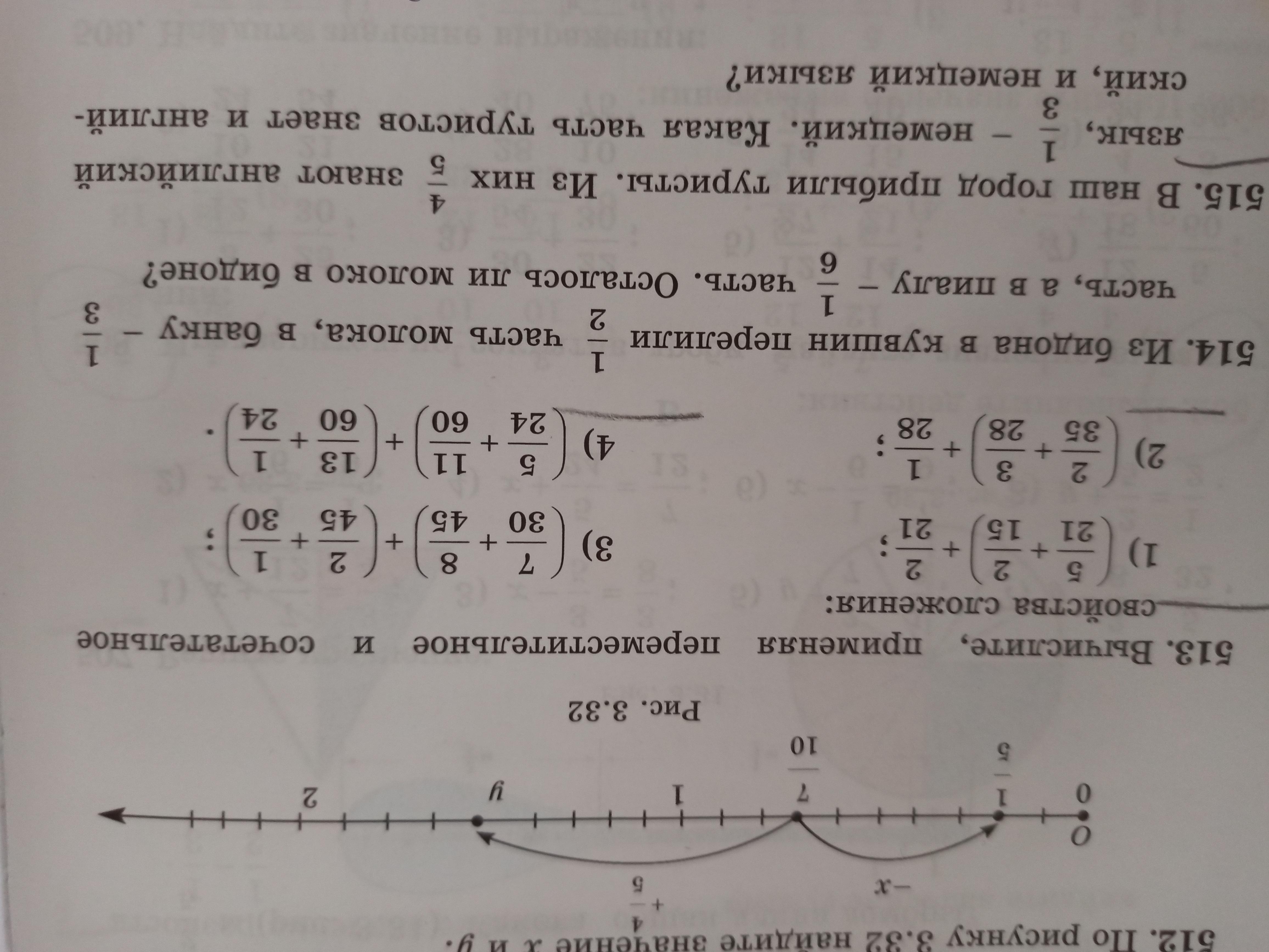 Номер 4 все давай