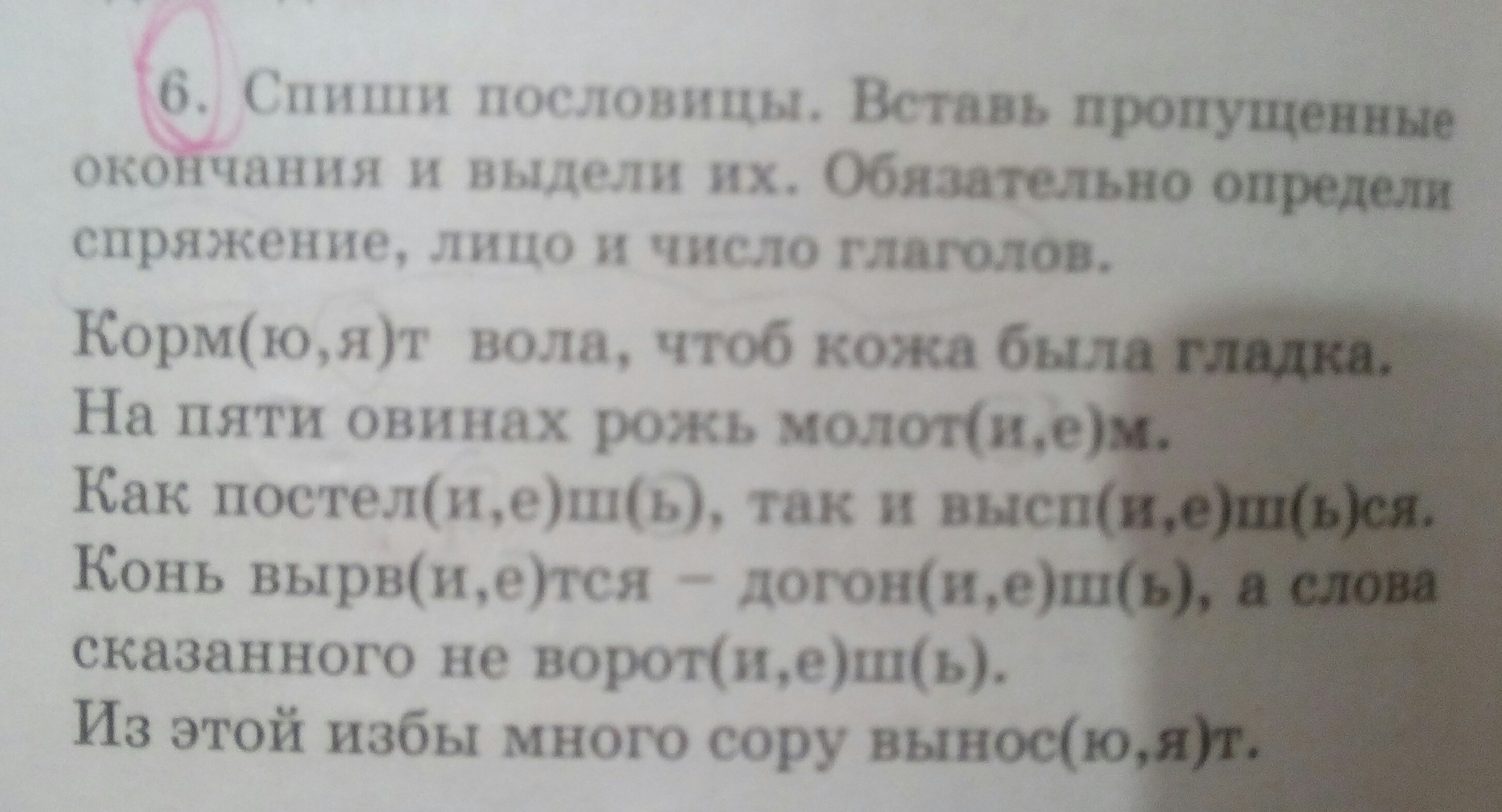 Чьи поэтические традиции развивал и продолжал Фет. Какой художественный метод лег в основу творчества Фета. Выпиши имя прилагательное которое связано с мыслями которое в тексте.