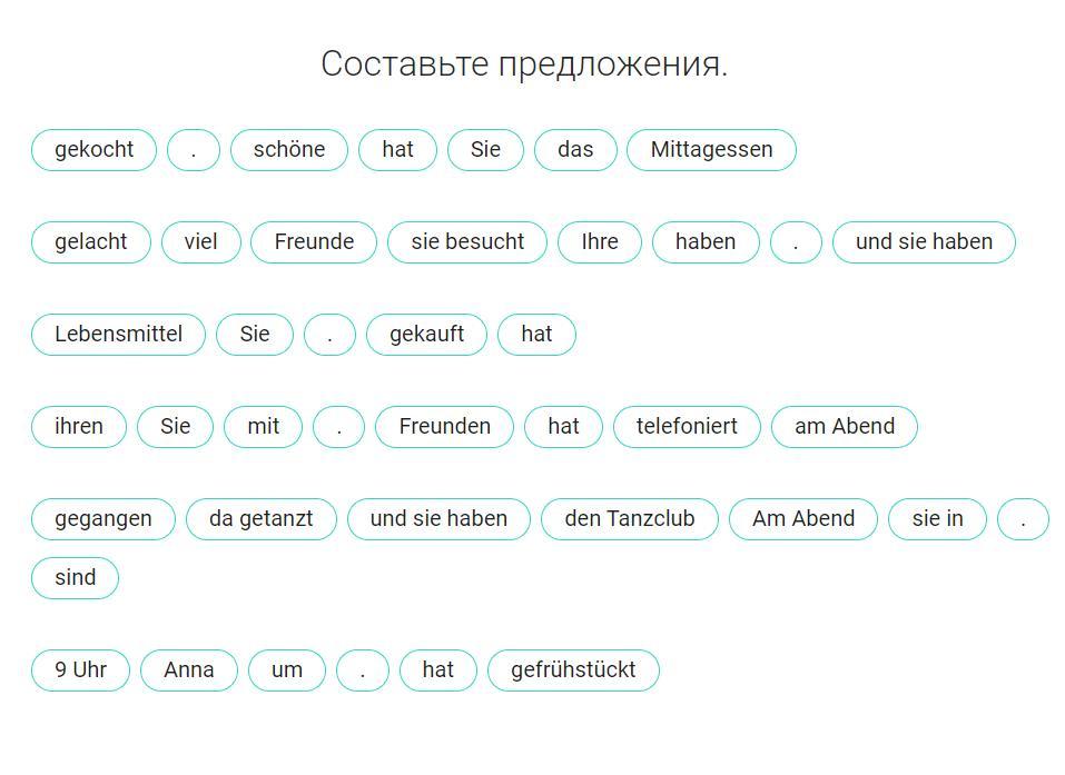 Лучше составить предложение. Алгоритм составления предложения из слов. Слова для составления предложений. Правильно составить предложение. Составление предложений из слов 4 класс.