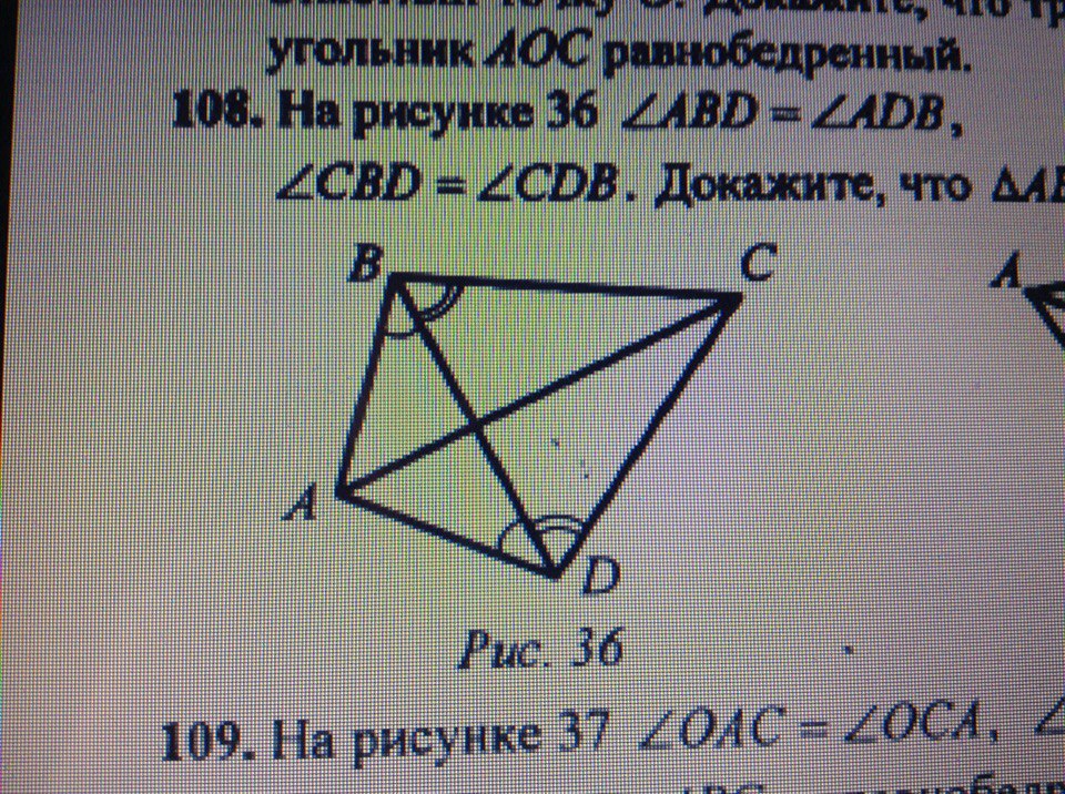 На рисунке 107 угол abd равен углу cdb равен 90