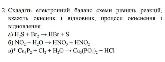 Запишите уравнение тех реакций которые идут в действительности fe cucl2 - Basano