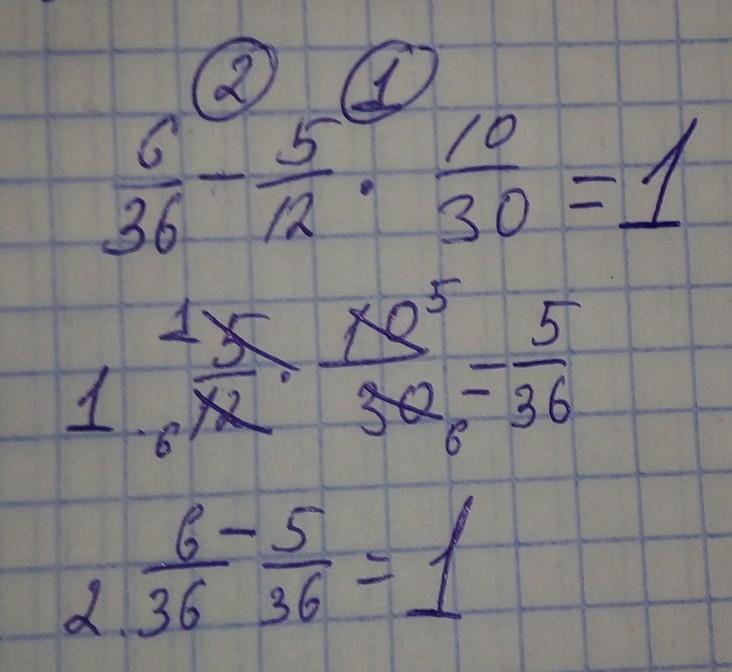 30 1.3. 1/1/30+1/42 Решение. Решить дробь -12/10×6×10 ответ. 1/1/30+1/42 Как решать. Решение дроби 36/6.