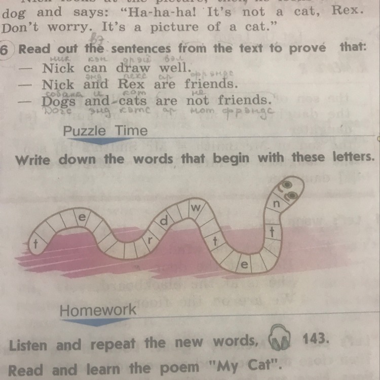 The words write and right are. Write down the Words that begin with these Letters 2 класс. Английский язык write the Words. Write down the Words that begin with these Letters 2 класс ответы. Write down the Words that begin with these.