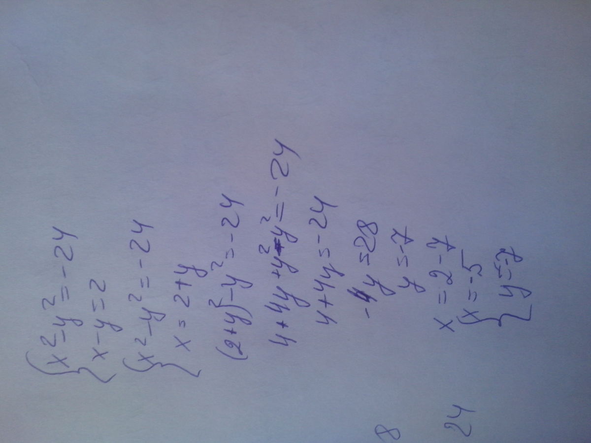 Реши систему уравнений 3х 2у 14. Решите систему уравнений х+2у ху=14. 7у//х-у : 14у/х^2-ху. Системы: х+у-ху=-14 х+у+ху=. Х^2+ху+у^2=13.
