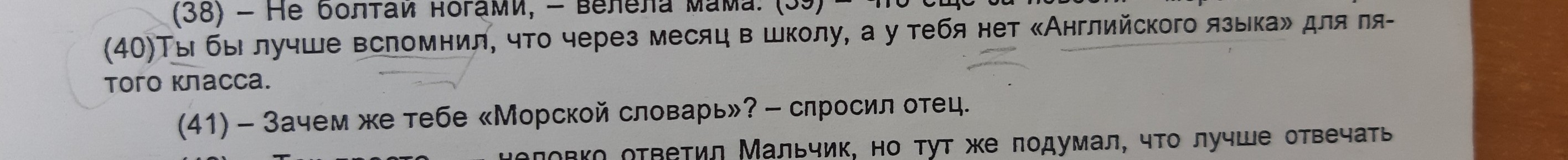 Купили дюжину 12 штук. Сыну 9 лет а отцу 35 лет на сколько лет отец старше сына.