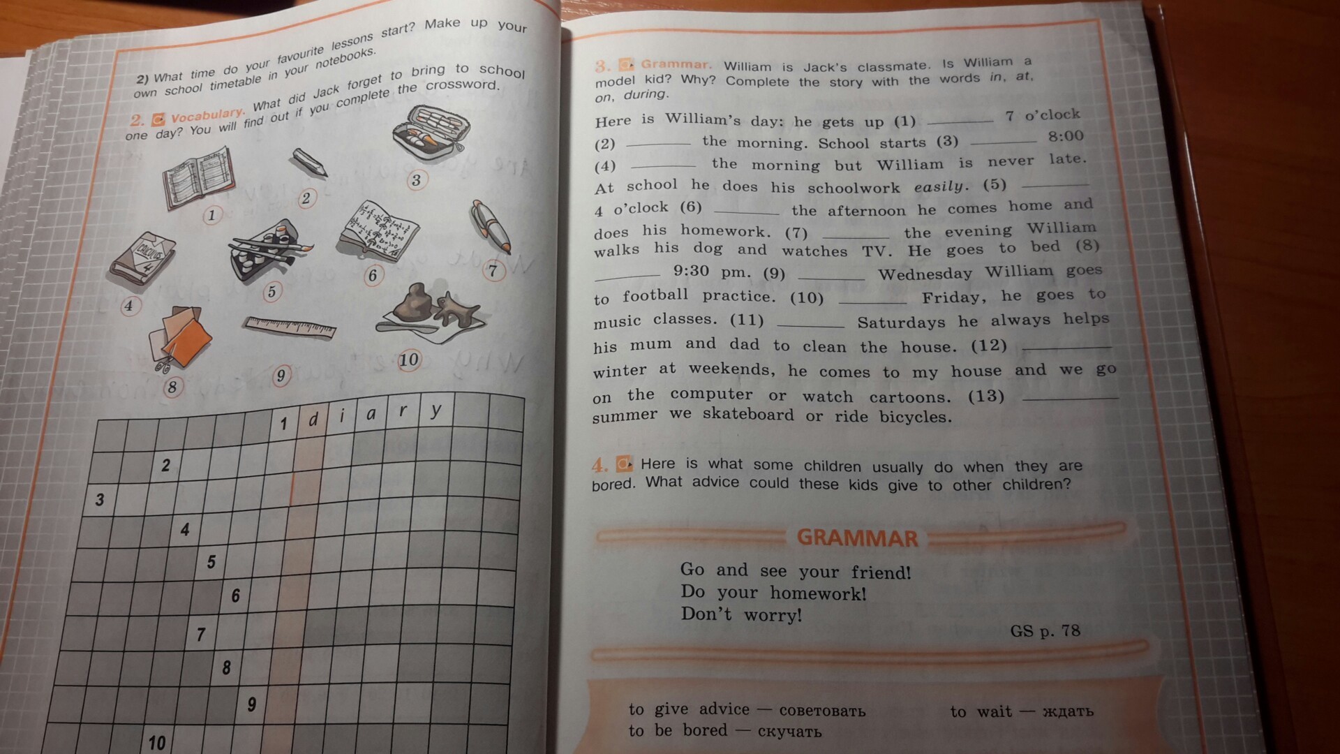 Домашнее задание 7. Here is what some children usually do when they are bored ответы. William is Jacks classmate is William a model Kid why complete the story ответы. Read and write in the timetable 3 класс. What time do your favourite Lessons start make up your own School timetable in your Notebooks.