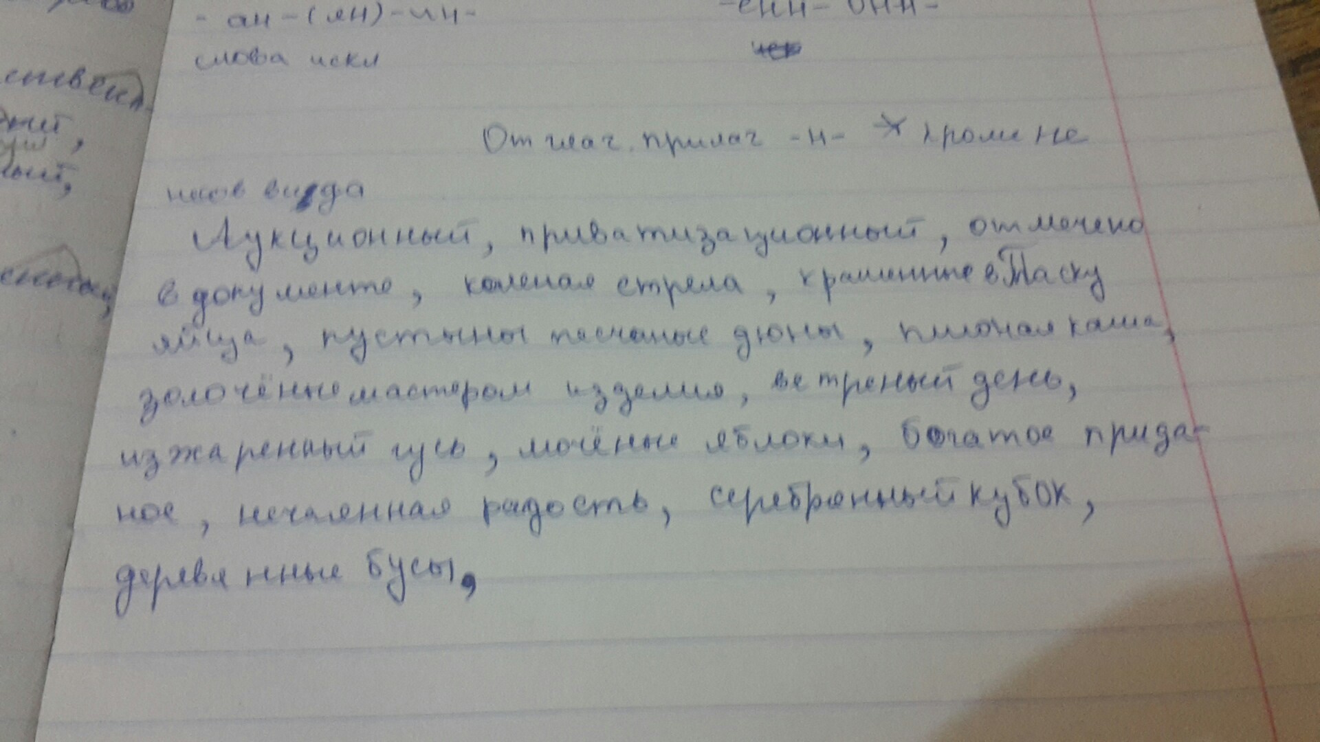 Найти 6 предложений. Текст 6 предложений.