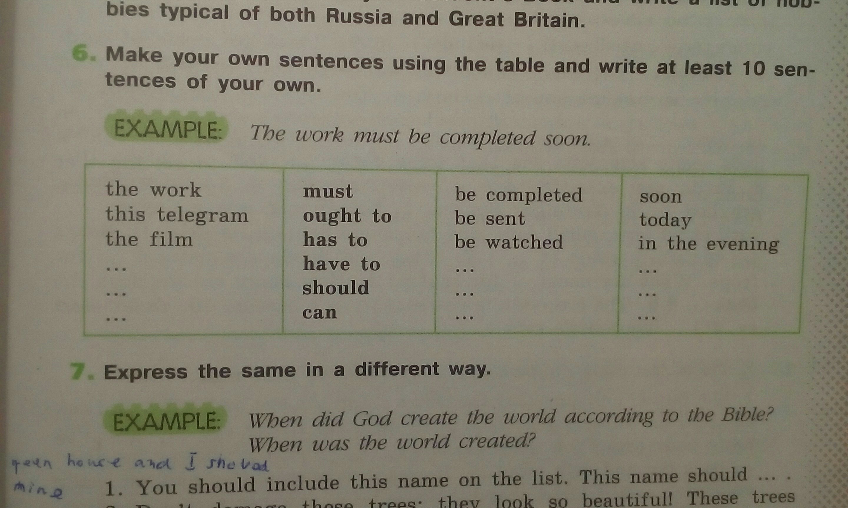 Make your own. Make your own sentences. Write your own sentences. Make your own sentences using the Table and write at least 10 sentences of your own. Make your own sentences using the Table and write at least 10 sentences of your own ответы.