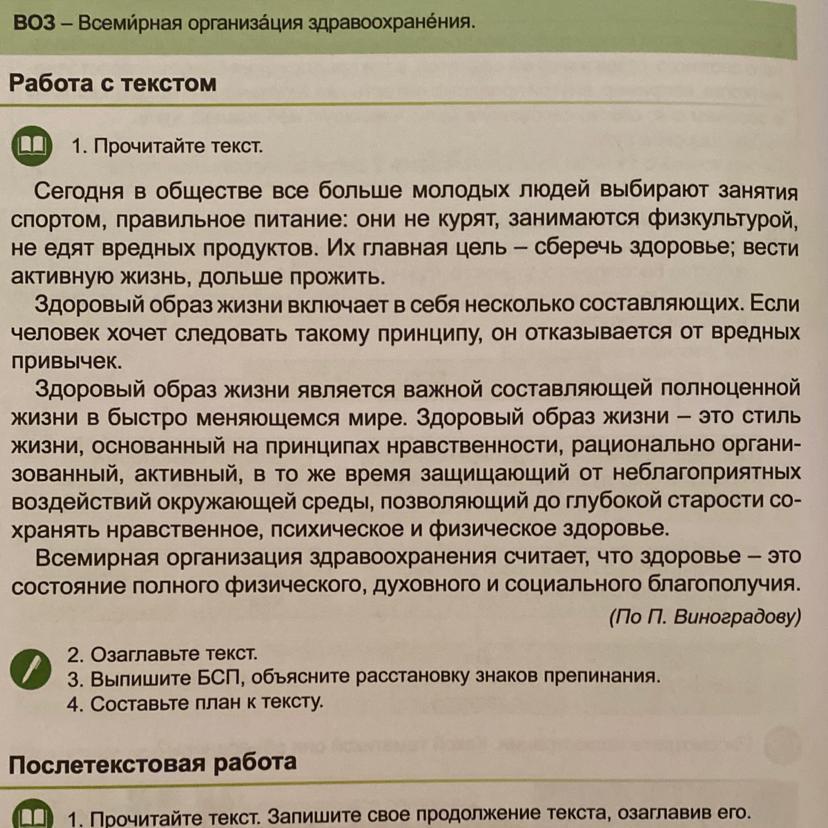 Прочитайте образец доверенности найдите приложение объясните расстановку знаков препинания