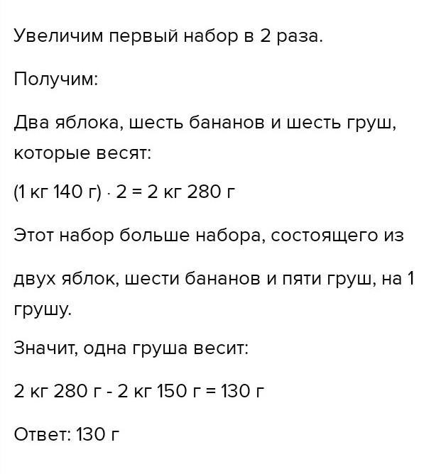 На столе яблоко груша и банан сколькими способами их можно переставить