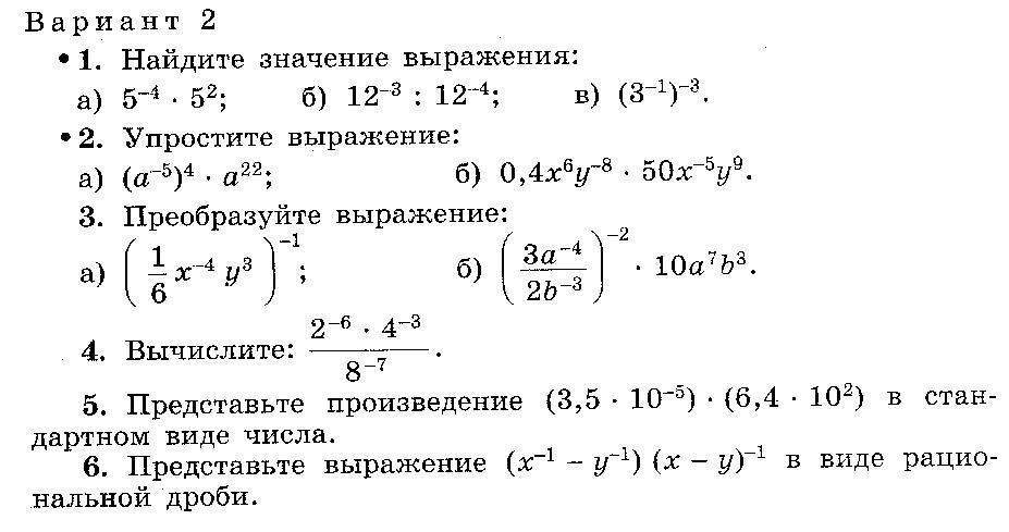 Алгебра поурочные планы 10 класс 2 полугодие