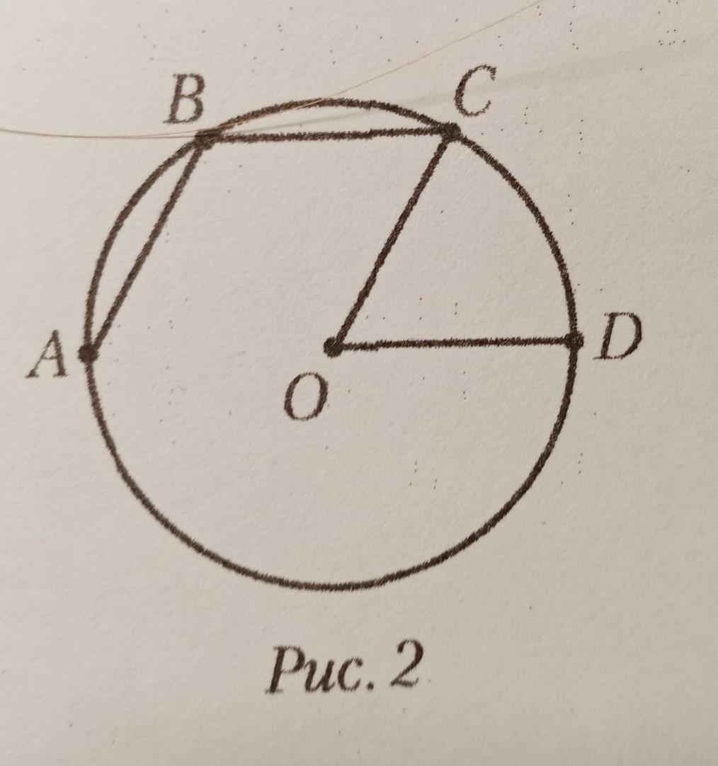 На рисунке 2 хорды. Центр окружности. Радиусы одной окружности. Хорда равна радиусу окружности. Окружность с выделенным центром о.