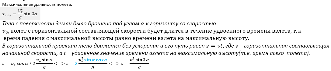 Почему тела брошенные горизонтально падают на землю