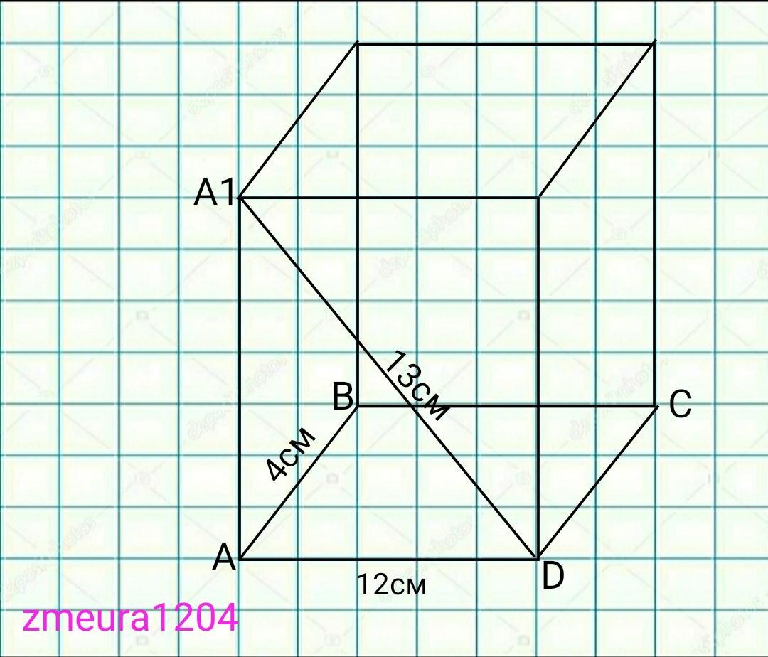 Ав ад аа1. Пересекающиеся ромбы. Основою прямого паралелепіпеда є ромб з площею 12 см.