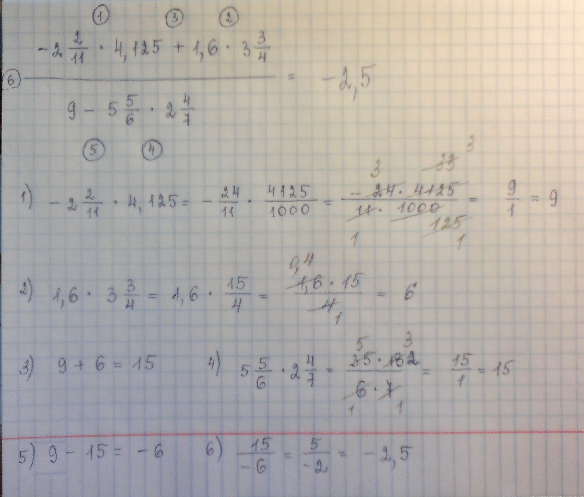 125 3 и 5 5 7. (-2 2/11∙4,125+1,6∙3 3/4)/(9-5 5/6∙2 4/7). -2 2/11 * 4.125 + 1.6 * 3 3/4. Найдите значение (1, 6^-2, 2*3/11) :1, 4. Найдите значение выражения 3/5+11/5-4/5.