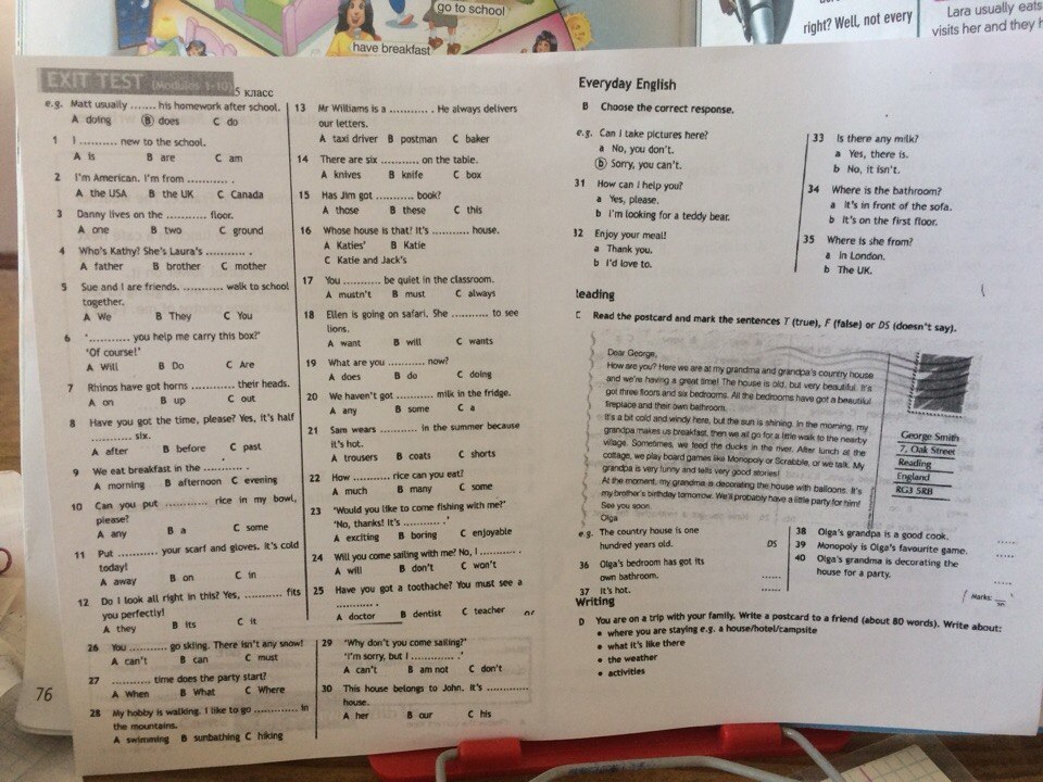 Test me do am. School Test ответы. Exit Test choose the correct item ответы. Matt usually does his homework after School ответы. I New to the School ответы тест.