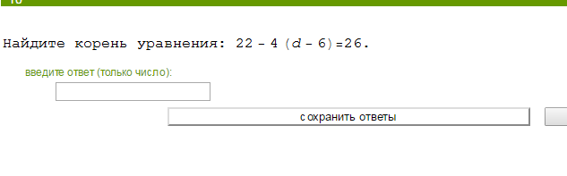 Вычислите корень 48•27.